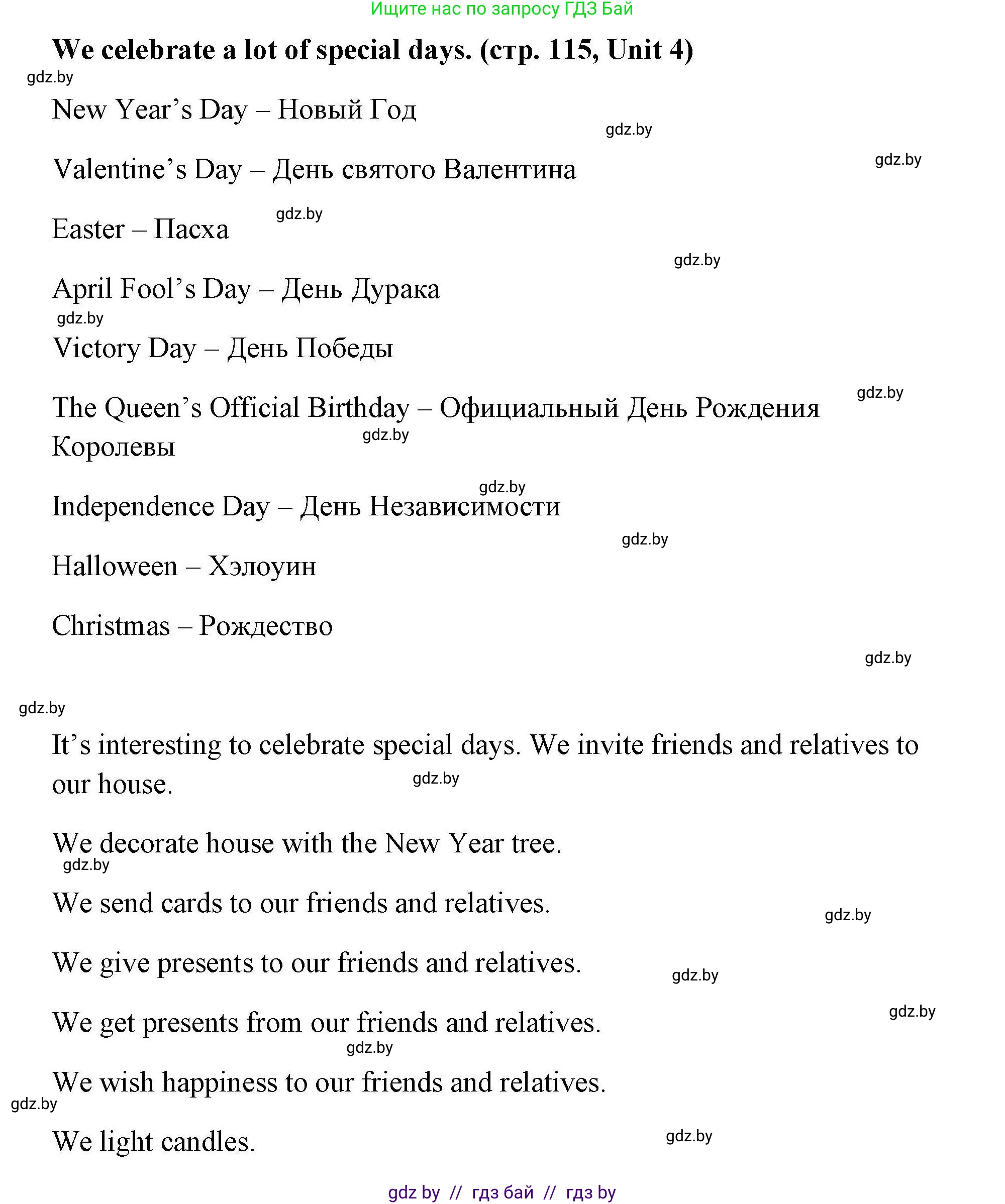 Английский язык (english), 5 класс Рабочая тетрадь (workbook), авторы: Лапицкая Людмила Михайловна (Lapitskaya Ludmila), Калишевич Алла Ивановна, Севрюкова Татьяна Юрьевна, Седунова Наталья Михайловна (Sedunova Natalia), издательство Аверсэв, Минск, 2020, оранжевого цвета, Часть 1, страница 115, Решение