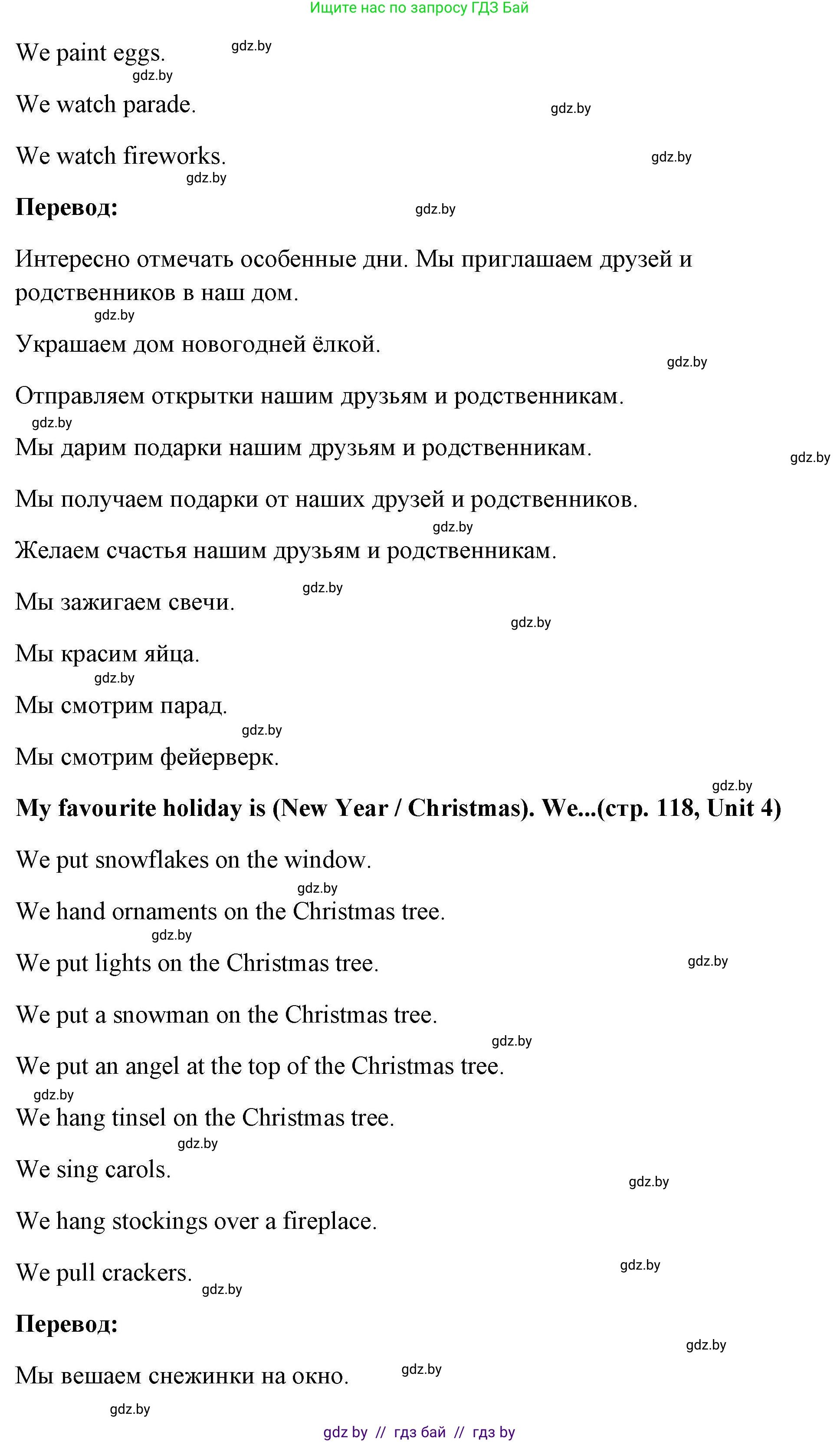 Английский язык (english), 5 класс Рабочая тетрадь (workbook), авторы: Лапицкая Людмила Михайловна (Lapitskaya Ludmila), Калишевич Алла Ивановна, Севрюкова Татьяна Юрьевна, Седунова Наталья Михайловна (Sedunova Natalia), издательство Аверсэв, Минск, 2020, оранжевого цвета, Часть 1, страница 115, Решение (продолжение 2)