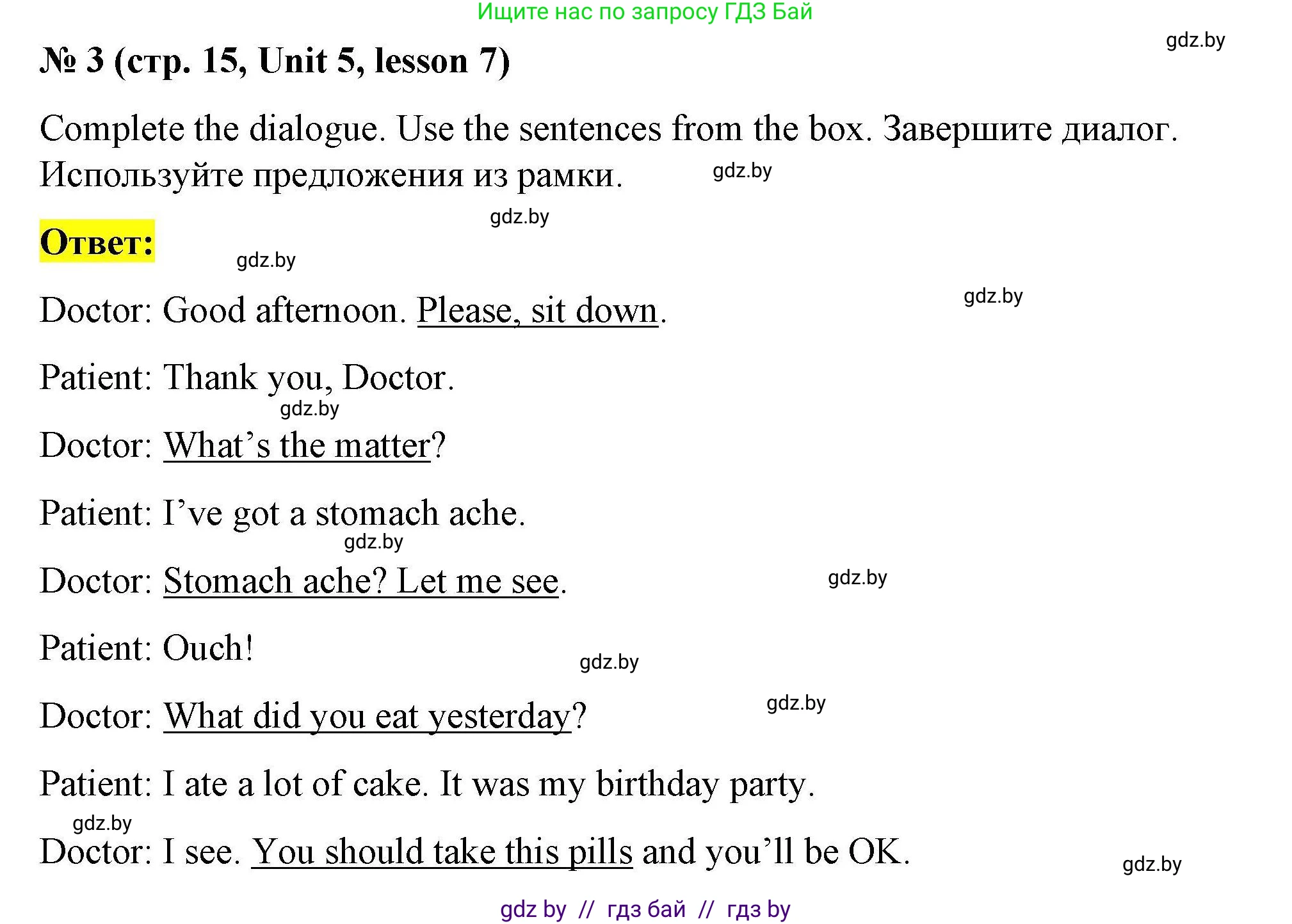 Английский язык (english), 5 класс Рабочая тетрадь (workbook), авторы: Лапицкая Людмила Михайловна (Lapitskaya Ludmila), Калишевич Алла Ивановна, Севрюкова Татьяна Юрьевна, Седунова Наталья Михайловна (Sedunova Natalia), издательство Аверсэв, Минск, 2020, оранжевого цвета, Часть 2, страница 15, номер 3, Решение