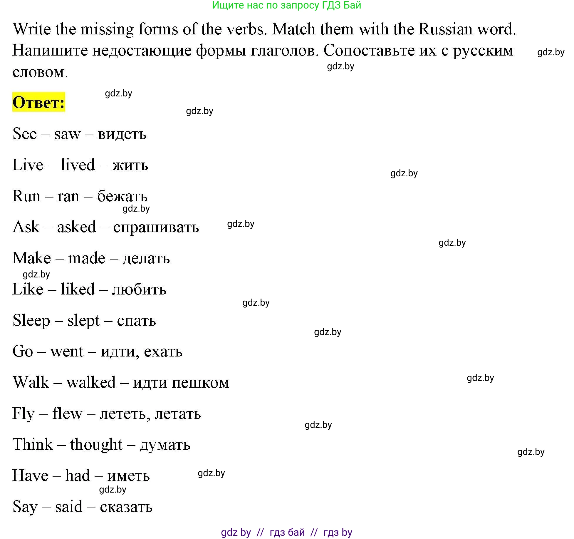 Английский язык (english), 5 класс Рабочая тетрадь (workbook), авторы: Лапицкая Людмила Михайловна (Lapitskaya Ludmila), Калишевич Алла Ивановна, Севрюкова Татьяна Юрьевна, Седунова Наталья Михайловна (Sedunova Natalia), издательство Аверсэв, Минск, 2020, оранжевого цвета, Часть 2, страница 43, номер 1, Решение