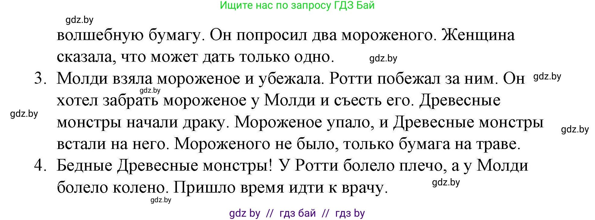 Английский язык (english), 5 класс Рабочая тетрадь (workbook), авторы: Лапицкая Людмила Михайловна (Lapitskaya Ludmila), Калишевич Алла Ивановна, Севрюкова Татьяна Юрьевна, Седунова Наталья Михайловна (Sedunova Natalia), издательство Аверсэв, Минск, 2020, оранжевого цвета, Часть 2, страница 36, номер 2c, Решение (продолжение 2)