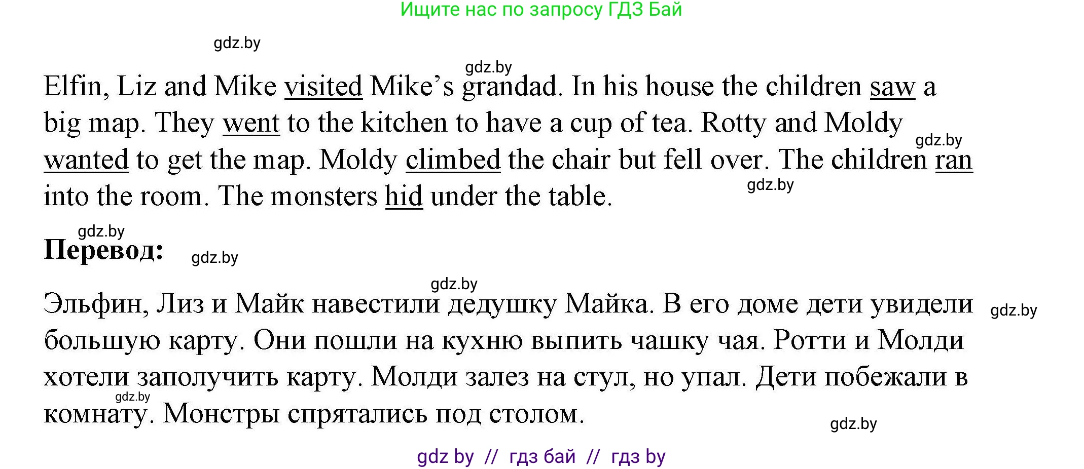 Английский язык (english), 5 класс Рабочая тетрадь (workbook), авторы: Лапицкая Людмила Михайловна (Lapitskaya Ludmila), Калишевич Алла Ивановна, Севрюкова Татьяна Юрьевна, Седунова Наталья Михайловна (Sedunova Natalia), издательство Аверсэв, Минск, 2020, оранжевого цвета, Часть 2, страница 70, номер 4, Решение (продолжение 2)