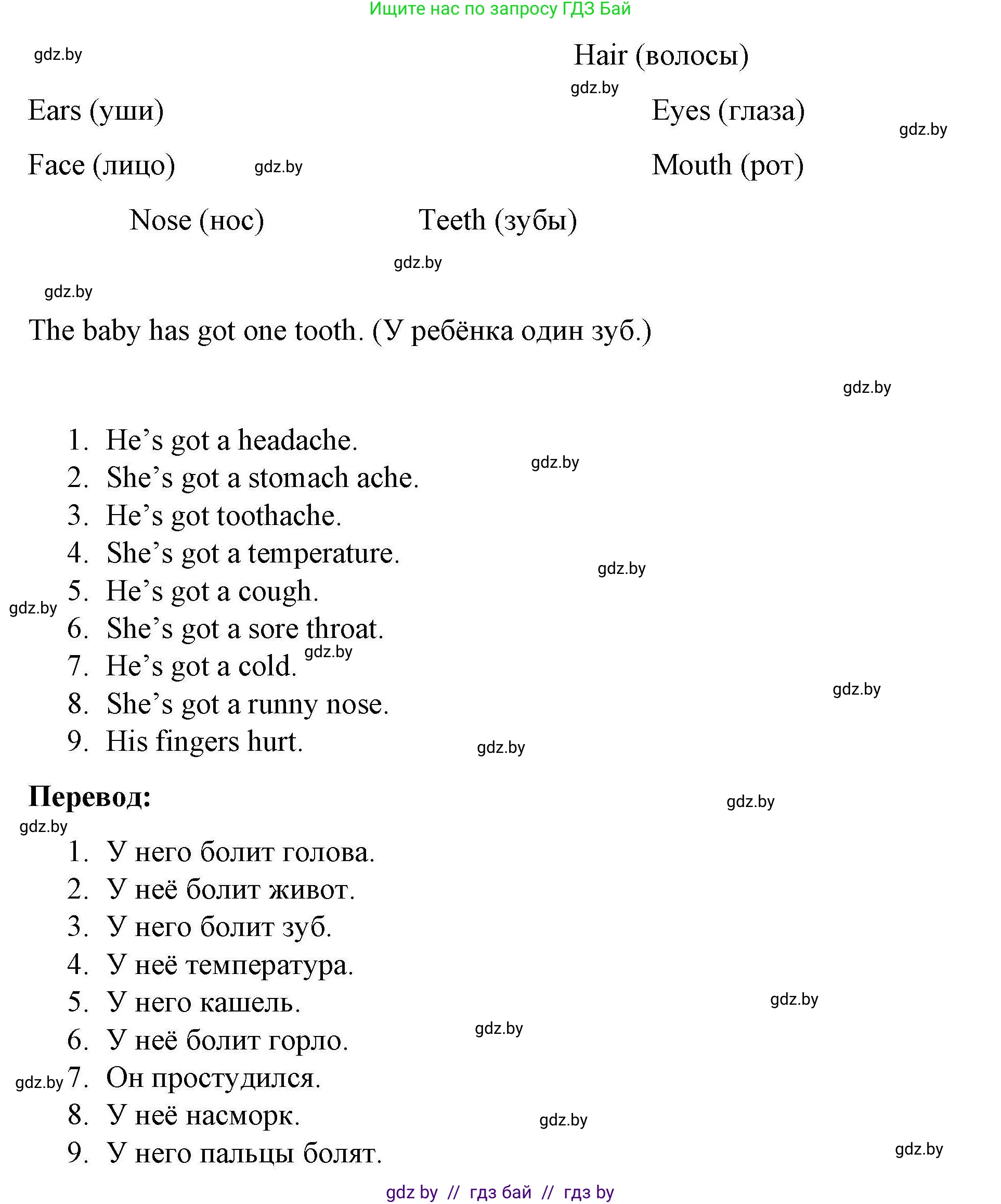 Английский язык (english), 5 класс Рабочая тетрадь (workbook), авторы: Лапицкая Людмила Михайловна (Lapitskaya Ludmila), Калишевич Алла Ивановна, Севрюкова Татьяна Юрьевна, Седунова Наталья Михайловна (Sedunova Natalia), издательство Аверсэв, Минск, 2020, оранжевого цвета, Часть 2, страница 109, Решение (продолжение 2)