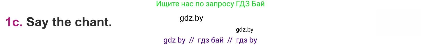 Английский язык (english), 5 класс Учебник (Student's book), авторы: Лапицкая Людмила Михайловна (Lapitskaya Ludmila), Калишевич Алла Ивановна, Севрюкова Татьяна Юрьевна, Седунова Наталья Михайловна (Sedunova Natalia), издательство Вышэйшая школа, Минск, 2020, Часть 1, страница 7, номер 1, Условие (продолжение 3)