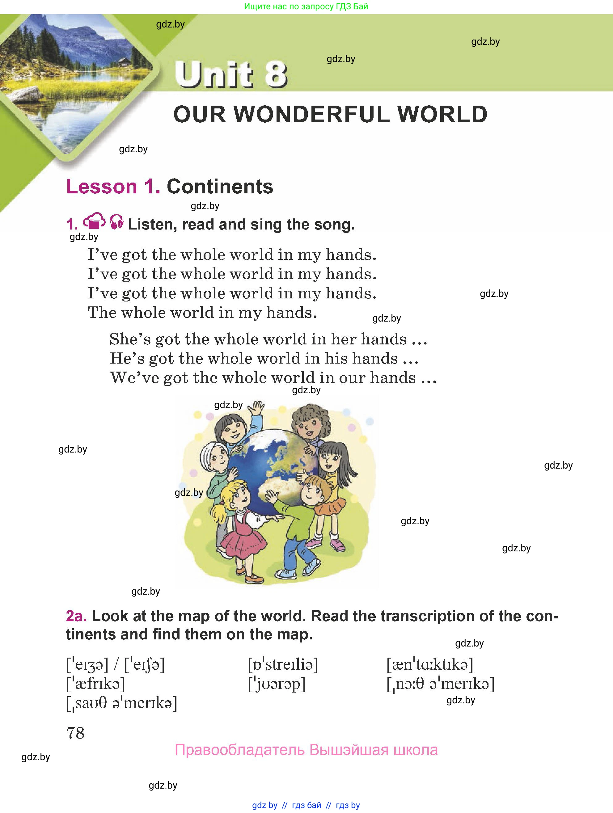 Английский язык (english), 5 класс Учебник (Student's book), авторы: Лапицкая Людмила Михайловна (Lapitskaya Ludmila), Калишевич Алла Ивановна, Севрюкова Татьяна Юрьевна, Седунова Наталья Михайловна (Sedunova Natalia), издательство Вышэйшая школа, Минск, 2020, Часть 2, страница 78