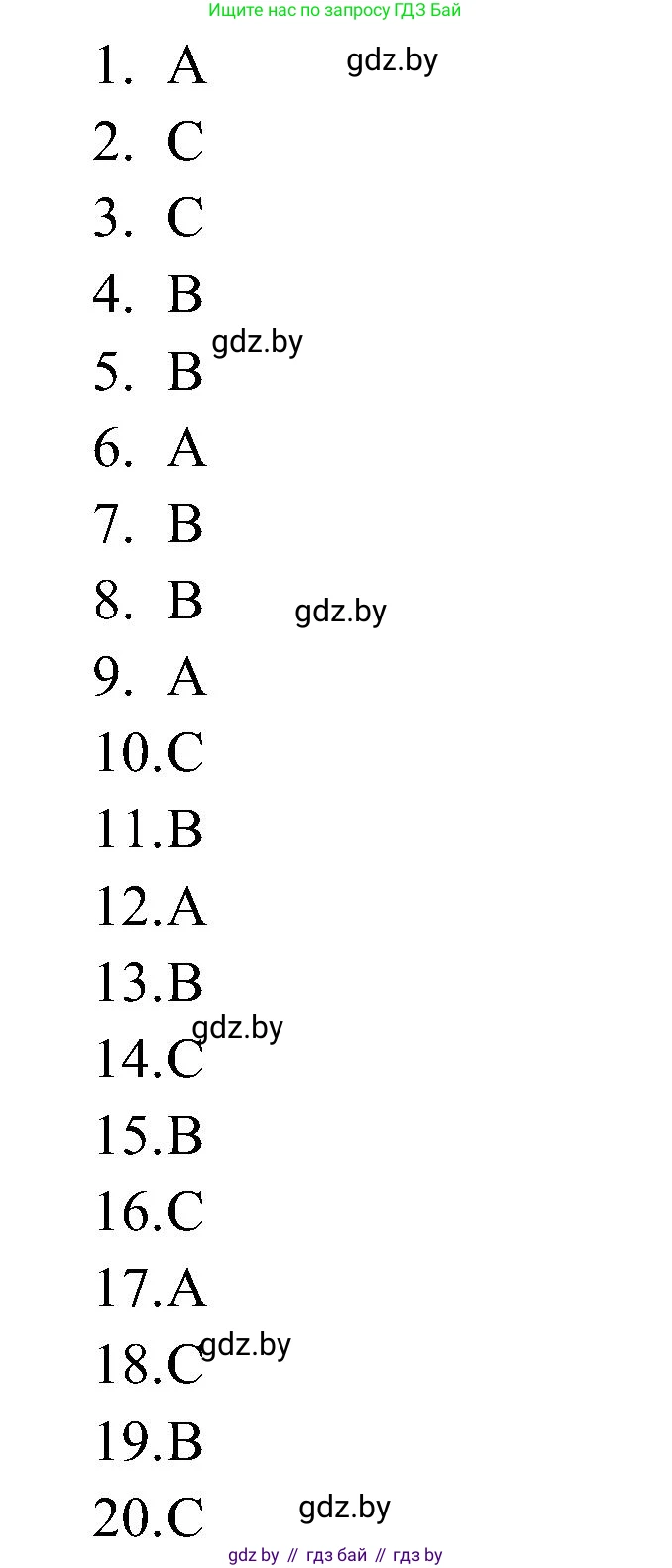 Английский язык (english), 5 класс практикум по грамматике (grammar), автор: Севрюкова Татьяна Юрьевна, издательство Аверсэв, Минск, 2023, оранжевого цвета, страница 70, Решение (продолжение 2)