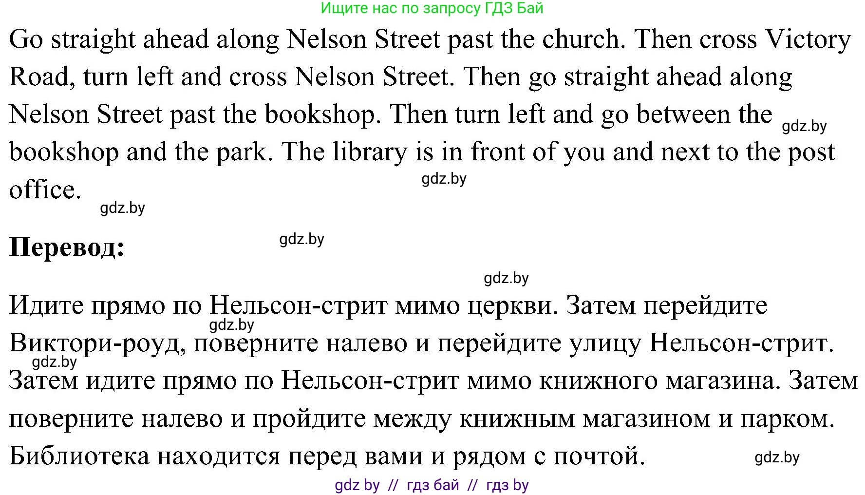 Английский язык (english), 5 класс практикум по грамматике (grammar), автор: Севрюкова Татьяна Юрьевна, издательство Аверсэв, Минск, 2023, оранжевого цвета, страница 88, номер 2, Решение (продолжение 2)