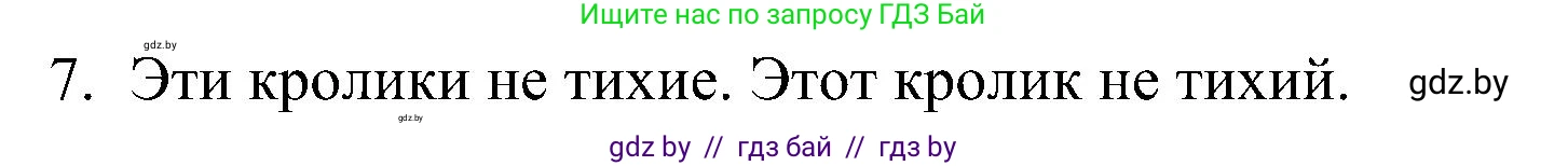 Английский язык (english), 5 класс практикум по грамматике (grammar), автор: Севрюкова Татьяна Юрьевна, издательство Аверсэв, Минск, 2023, оранжевого цвета, страница 98, номер 2, Решение (продолжение 2)