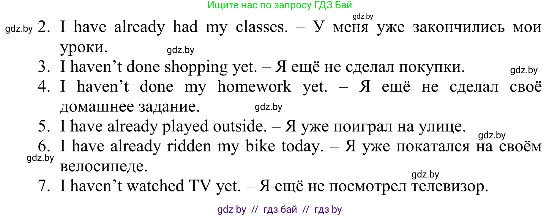 Английский язык (english), 6 класс рабочая тетрадь (activity book), авторы: Юхнель Наталья Валентиновна, Наумова Елена Георгиевна, Малиновская Елена Александровна, Гуськов А Л, Демченко Наталья Валентиновна, Лабода Т Е, Манешина А В, Матюш Н В, издательство Аверсэв, Минск, зелёного цвета, Часть ( Part) 1, страница 23, номер 3, Решение (продолжение 2)