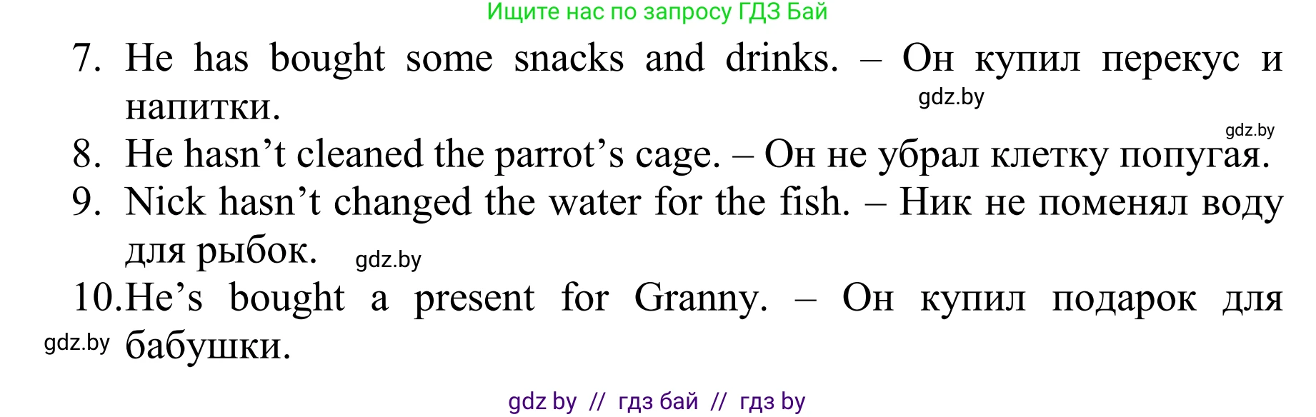 Английский язык (english), 6 класс рабочая тетрадь (activity book), авторы: Юхнель Наталья Валентиновна, Наумова Елена Георгиевна, Малиновская Елена Александровна, Гуськов А Л, Демченко Наталья Валентиновна, Лабода Т Е, Манешина А В, Матюш Н В, издательство Аверсэв, Минск, зелёного цвета, Часть ( Part) 1, страница 29, номер 1, Решение (продолжение 2)