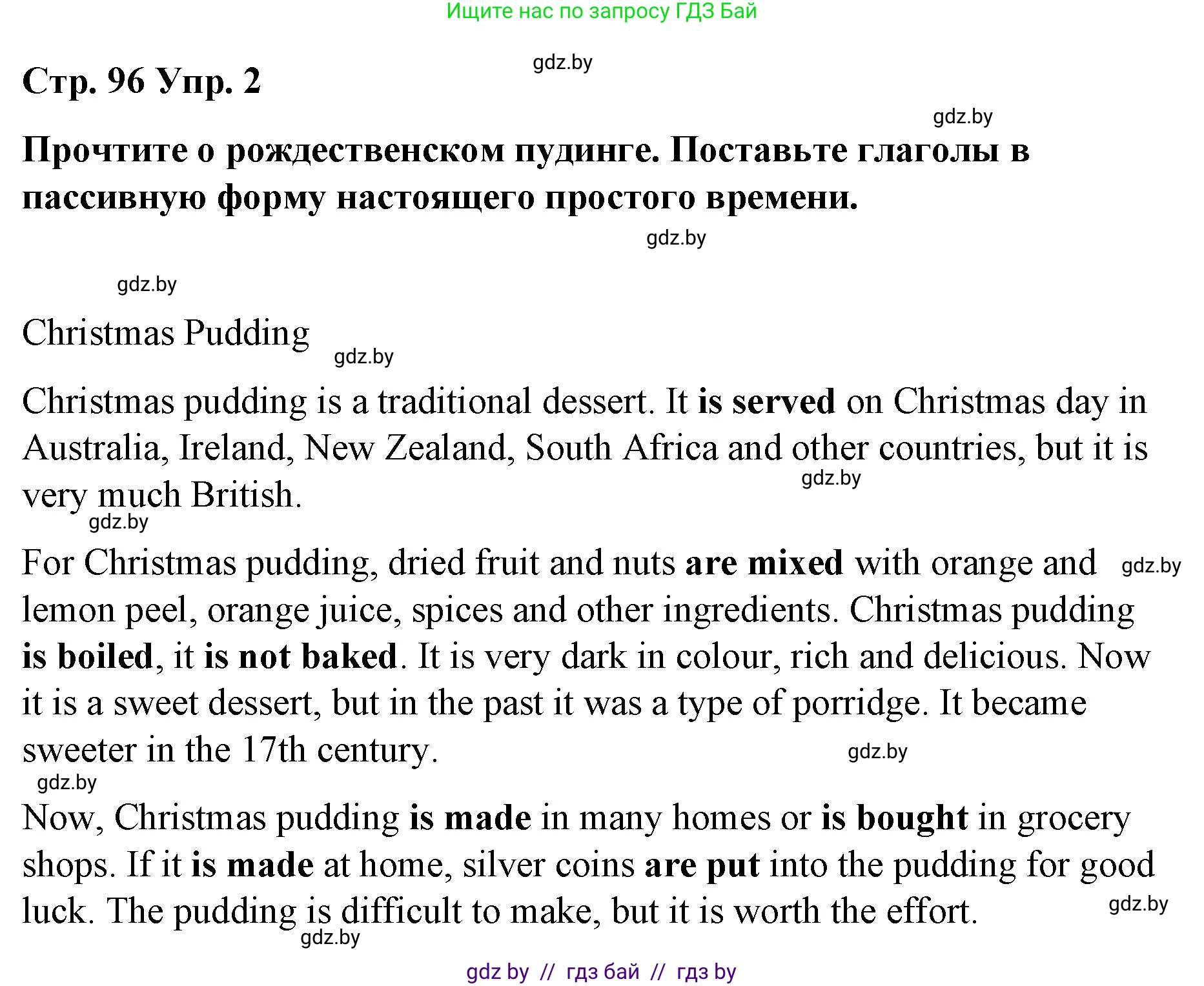 Английский язык (english), 6 класс Рабочая тетрадь (workbook), авторы: Демченко Наталья Валентиновна, Севрюкова Татьяна Юрьевна, Юхнель Наталья Валентиновна, Наумова Елена Георгиевна, Рыбалко О Н, Манешина А В, Маслёнченко Н А, Бушуева Эдите Владиславовна, издательство Аверсэв, Минск, 2020, зелёного цвета, Часть ( Part) 1, страница 96, номер 2, Решение 1