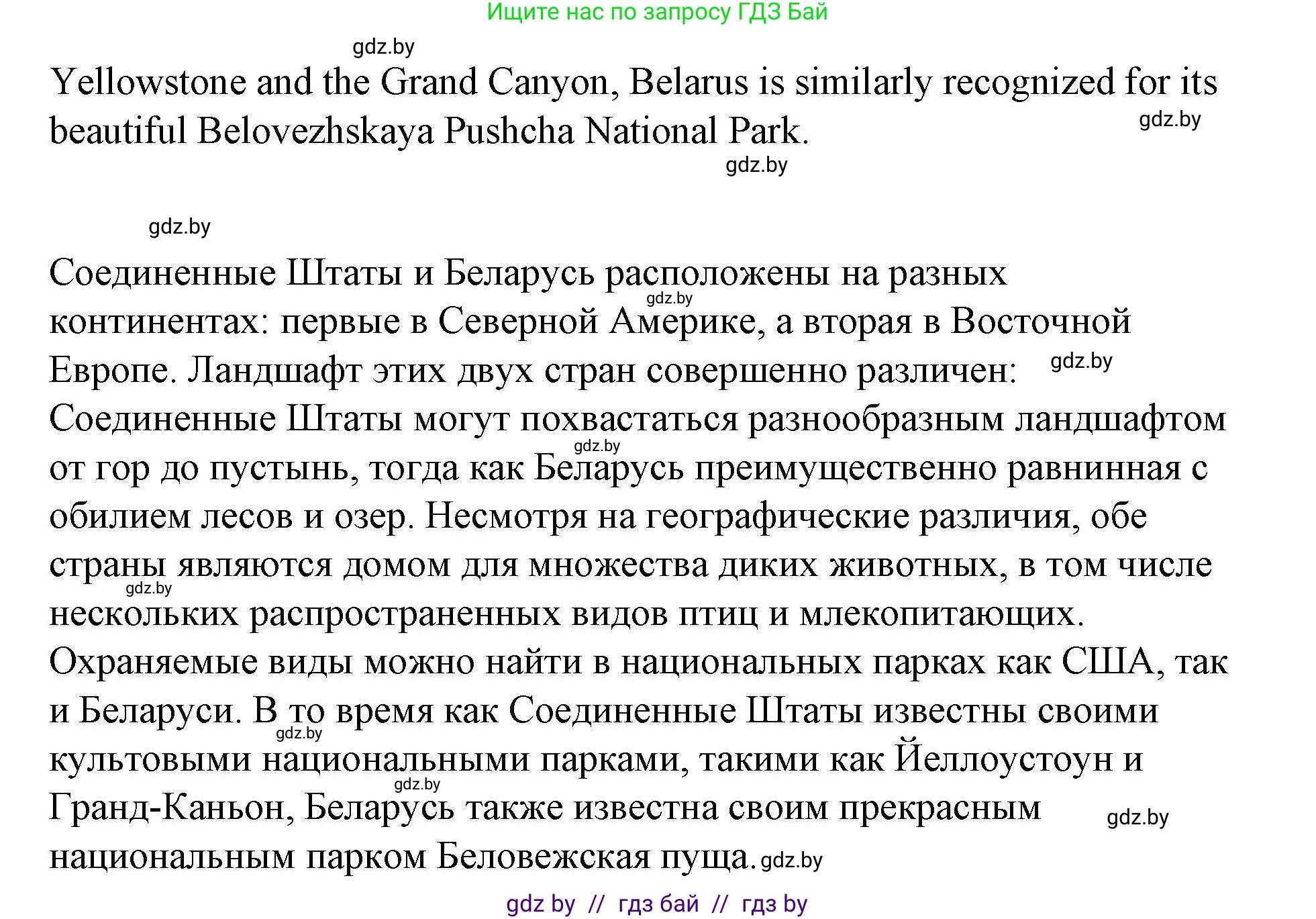 Английский язык (english), 6 класс Рабочая тетрадь (workbook), авторы: Демченко Наталья Валентиновна, Севрюкова Татьяна Юрьевна, Юхнель Наталья Валентиновна, Наумова Елена Георгиевна, Рыбалко О Н, Манешина А В, Маслёнченко Н А, Бушуева Эдите Владиславовна, издательство Аверсэв, Минск, 2020, зелёного цвета, Часть ( Part) 2, страница 35, номер 3, Решение 1 (продолжение 6)