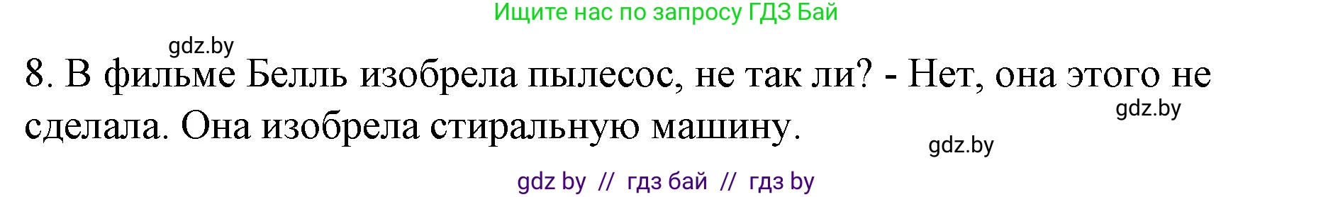 Английский язык (english), 6 класс Рабочая тетрадь (workbook), авторы: Демченко Наталья Валентиновна, Севрюкова Татьяна Юрьевна, Юхнель Наталья Валентиновна, Наумова Елена Георгиевна, Рыбалко О Н, Манешина А В, Маслёнченко Н А, Бушуева Эдите Владиславовна, издательство Аверсэв, Минск, 2020, зелёного цвета, Часть ( Part) 2, страница 116, номер 2, Решение 1 (продолжение 2)