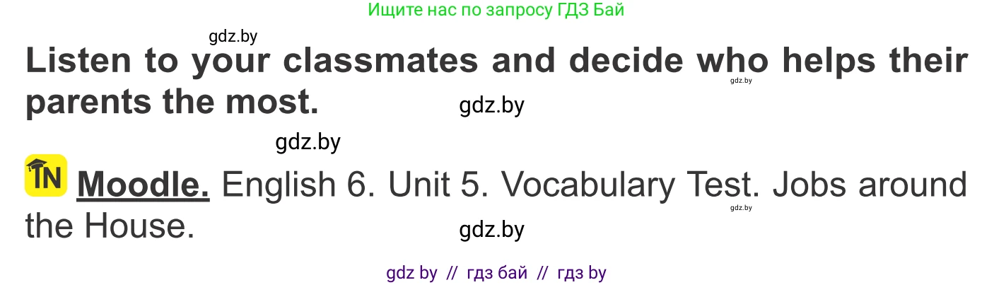 Английский язык (english), 6 класс Учебник, авторы: Демченко Наталья Валентиновна, Севрюкова Татьяна Юрьевна, Юхнель Наталья Валентиновна, Наумова Елена Георгиевна, Рыбалко О Н, Манешина А В, Маслёнченко Н А, издательство Вышэйшая школа, Минск, 2018, красного цвета, Часть 1, страница 81, номер 6, Условие (продолжение 2)