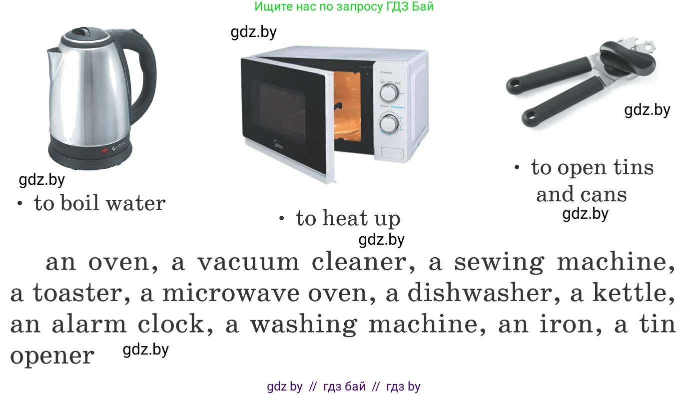 Английский язык (english), 6 класс Учебник, авторы: Демченко Наталья Валентиновна, Севрюкова Татьяна Юрьевна, Юхнель Наталья Валентиновна, Наумова Елена Георгиевна, Рыбалко О Н, Манешина А В, Маслёнченко Н А, издательство Вышэйшая школа, Минск, 2018, красного цвета, Часть 1, страница 84, номер 2, Условие (продолжение 2)