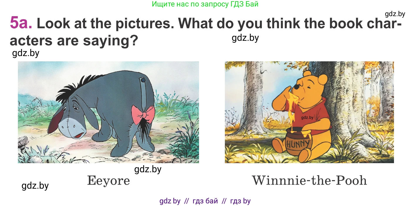 Английский язык (english), 6 класс Учебник, авторы: Демченко Наталья Валентиновна, Севрюкова Татьяна Юрьевна, Юхнель Наталья Валентиновна, Наумова Елена Георгиевна, Рыбалко О Н, Манешина А В, Маслёнченко Н А, издательство Вышэйшая школа, Минск, 2018, красного цвета, Часть 1, страница 119, номер 5, Условие