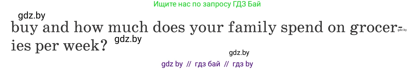 Английский язык (english), 6 класс Учебник, авторы: Демченко Наталья Валентиновна, Севрюкова Татьяна Юрьевна, Юхнель Наталья Валентиновна, Наумова Елена Георгиевна, Рыбалко О Н, Манешина А В, Маслёнченко Н А, издательство Вышэйшая школа, Минск, 2018, красного цвета, Часть 1, страница 129, номер 2, Условие (продолжение 2)