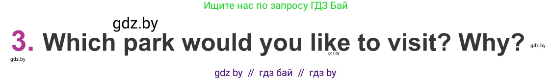 Английский язык (english), 6 класс Учебник, авторы: Демченко Наталья Валентиновна, Севрюкова Татьяна Юрьевна, Юхнель Наталья Валентиновна, Наумова Елена Георгиевна, Рыбалко О Н, Манешина А В, Маслёнченко Н А, издательство Вышэйшая школа, Минск, 2018, красного цвета, Часть 2, страница 74, номер 3, Условие