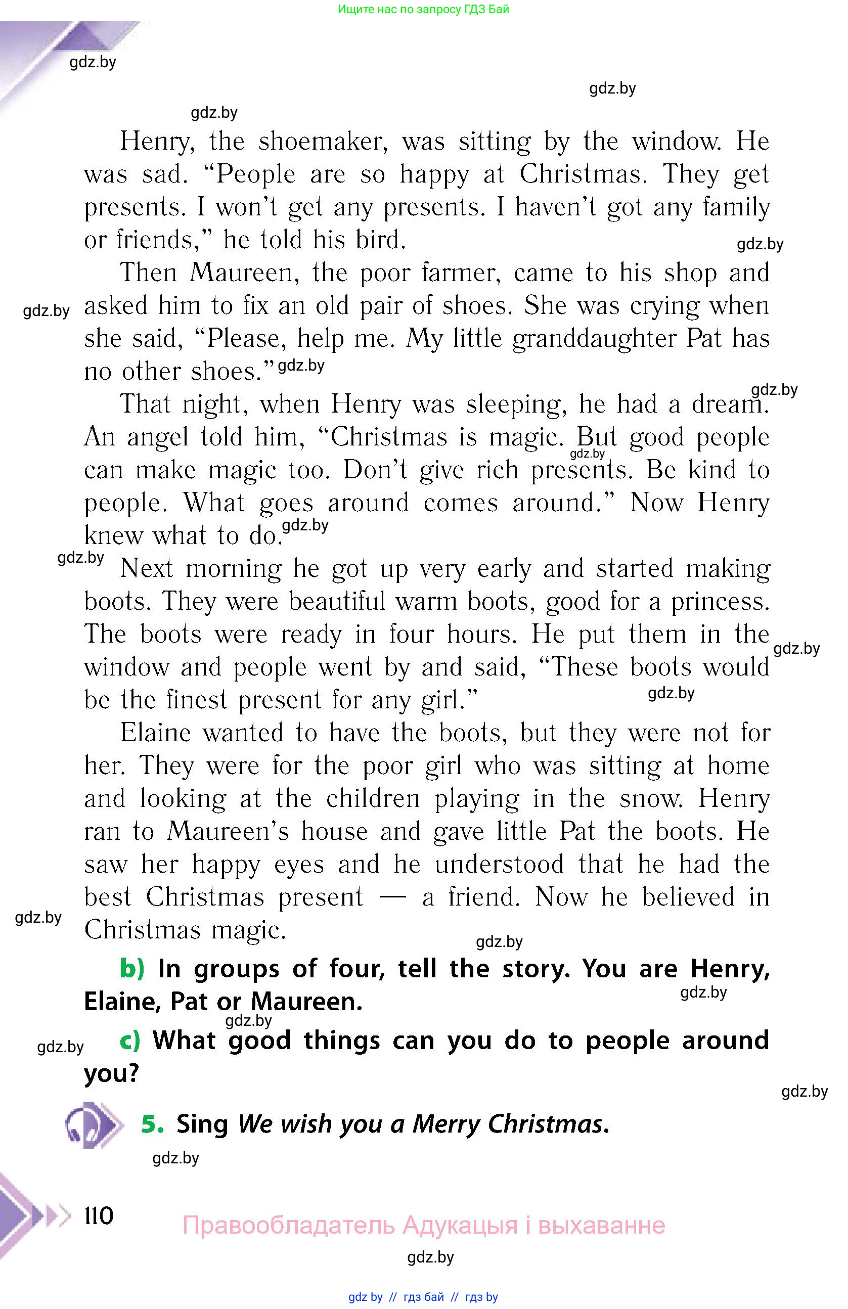 Английский язык (english), 6 класс Учебник, авторы: Юхнель Наталья Валентиновна, Наумова Елена Георгиевна, Малиновская Елена Александровна, издательство Адукацыя i выхаванне, Минск, 2021, страница 110