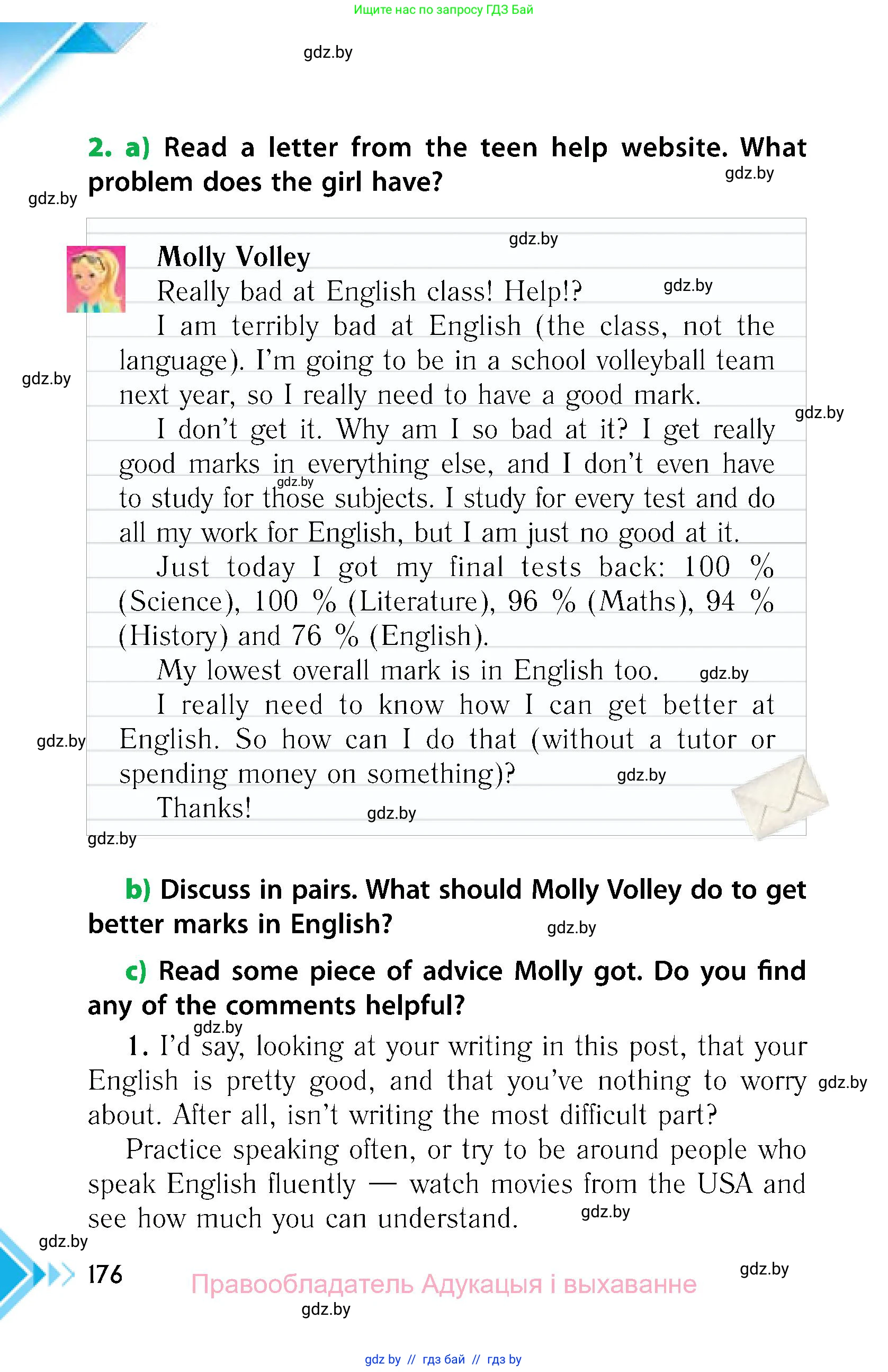 Английский язык (english), 6 класс Учебник, авторы: Юхнель Наталья Валентиновна, Наумова Елена Георгиевна, Малиновская Елена Александровна, издательство Адукацыя i выхаванне, Минск, 2021, страница 176