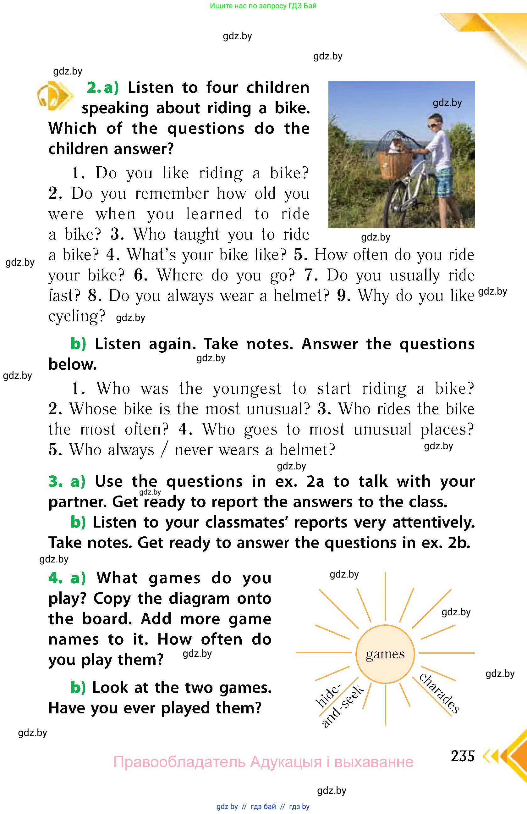 Английский язык (english), 6 класс Учебник, авторы: Юхнель Наталья Валентиновна, Наумова Елена Георгиевна, Малиновская Елена Александровна, издательство Адукацыя i выхаванне, Минск, 2021, страница 235