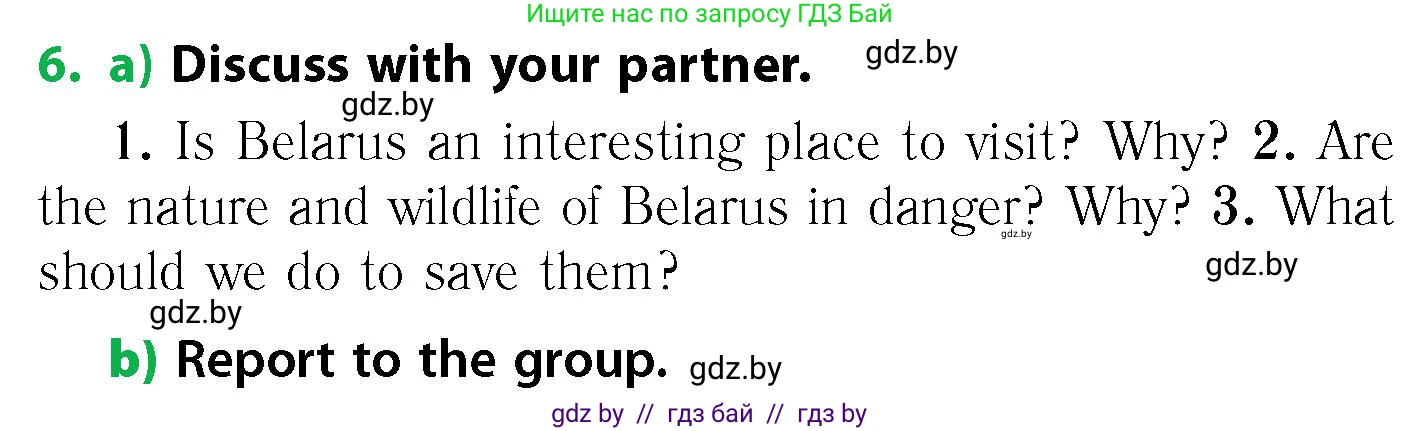 Английский язык (english), 6 класс Учебник, авторы: Юхнель Наталья Валентиновна, Наумова Елена Георгиевна, Малиновская Елена Александровна, издательство Адукацыя i выхаванне, Минск, 2021, страница 40, номер 6, Условие