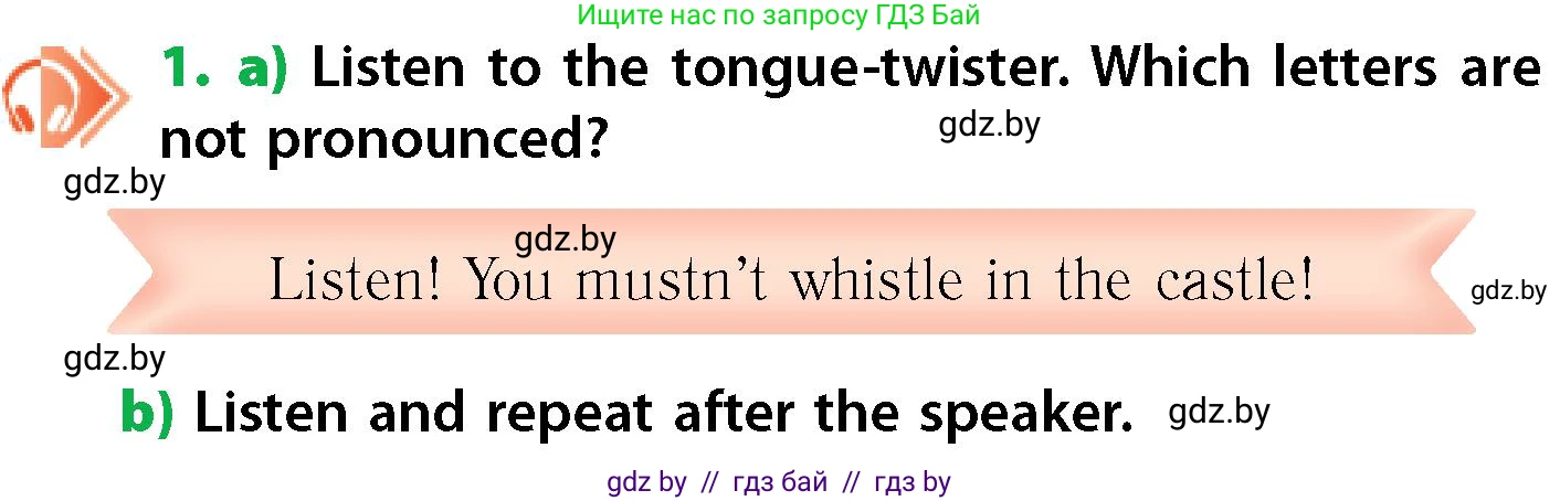 Английский язык (english), 6 класс Учебник, авторы: Юхнель Наталья Валентиновна, Наумова Елена Георгиевна, Малиновская Елена Александровна, издательство Адукацыя i выхаванне, Минск, 2021, страница 72, номер 1, Условие