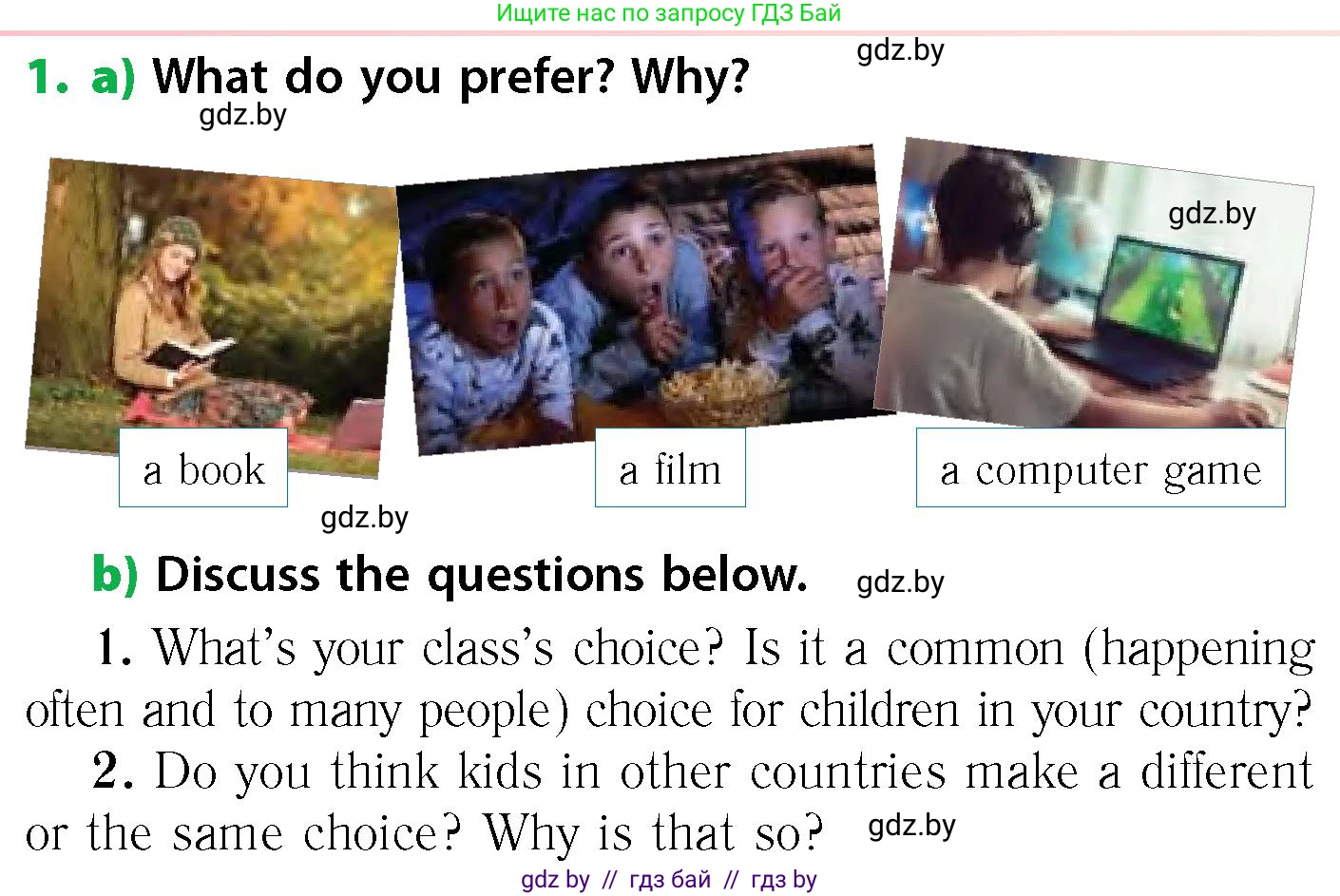 Английский язык (english), 6 класс Учебник, авторы: Юхнель Наталья Валентиновна, Наумова Елена Георгиевна, Малиновская Елена Александровна, издательство Адукацыя i выхаванне, Минск, 2021, страница 205, номер 1, Условие