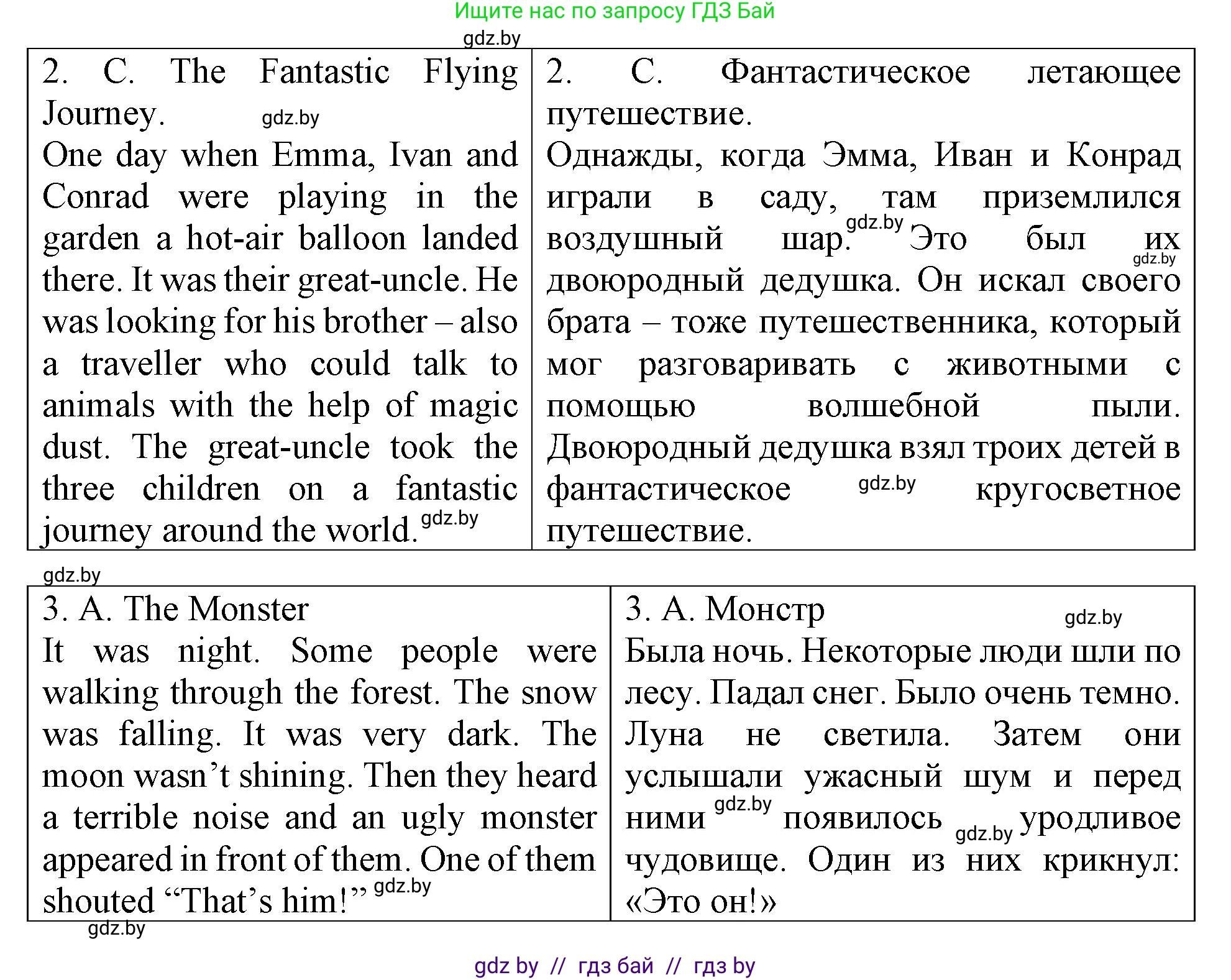 Английский язык (english), 6 класс Тетрадь по грамматике (grammar), авторы: Севрюкова Татьяна Юрьевна, Юхнель Наталья Валентиновна, Бушуева Эдите Владиславовна, издательство Аверсэв, Минск, 2022, зелёного цвета, страница 60, номер 2, Решение (продолжение 2)
