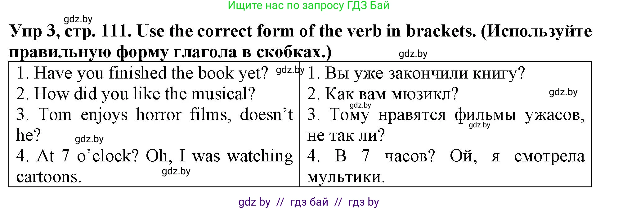 Английский язык (english), 6 класс Тетрадь по грамматике (grammar), авторы: Севрюкова Татьяна Юрьевна, Юхнель Наталья Валентиновна, Бушуева Эдите Владиславовна, издательство Аверсэв, Минск, 2022, зелёного цвета, страница 111, номер 3, Решение