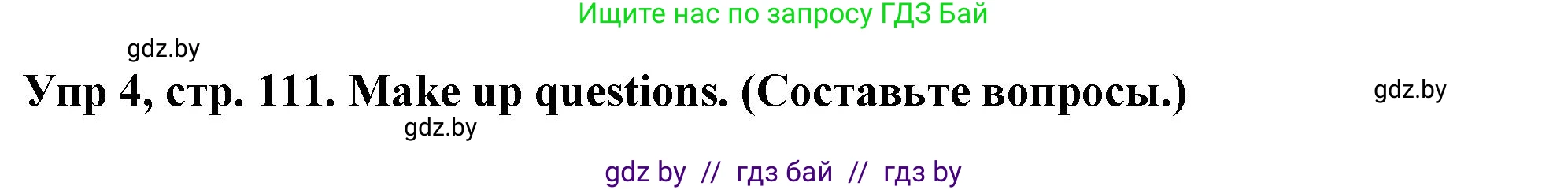 Английский язык (english), 6 класс Тетрадь по грамматике (grammar), авторы: Севрюкова Татьяна Юрьевна, Юхнель Наталья Валентиновна, Бушуева Эдите Владиславовна, издательство Аверсэв, Минск, 2022, зелёного цвета, страница 111, номер 4, Решение