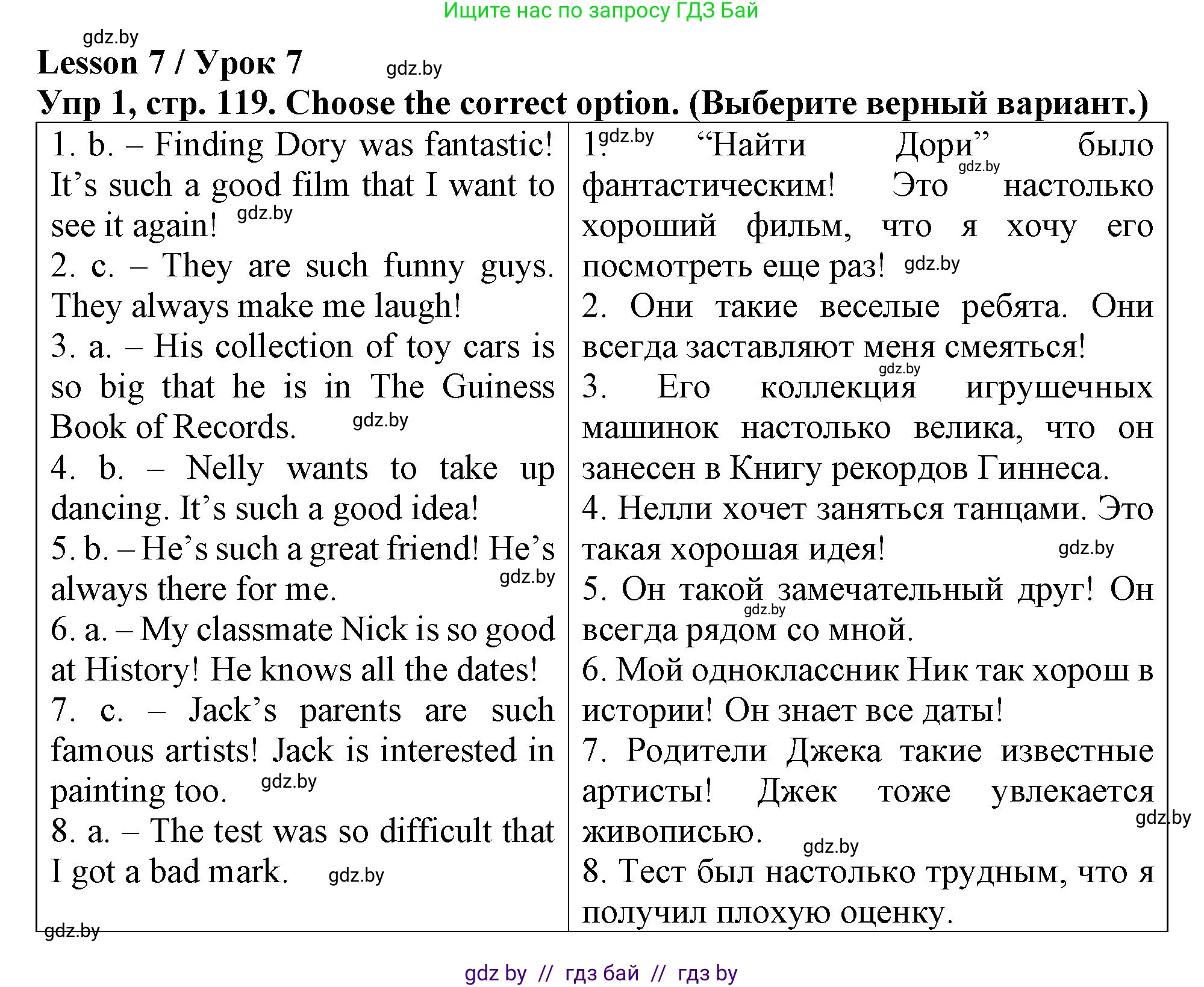 Английский язык (english), 6 класс Тетрадь по грамматике (grammar), авторы: Севрюкова Татьяна Юрьевна, Юхнель Наталья Валентиновна, Бушуева Эдите Владиславовна, издательство Аверсэв, Минск, 2022, зелёного цвета, страница 119, номер 1, Решение