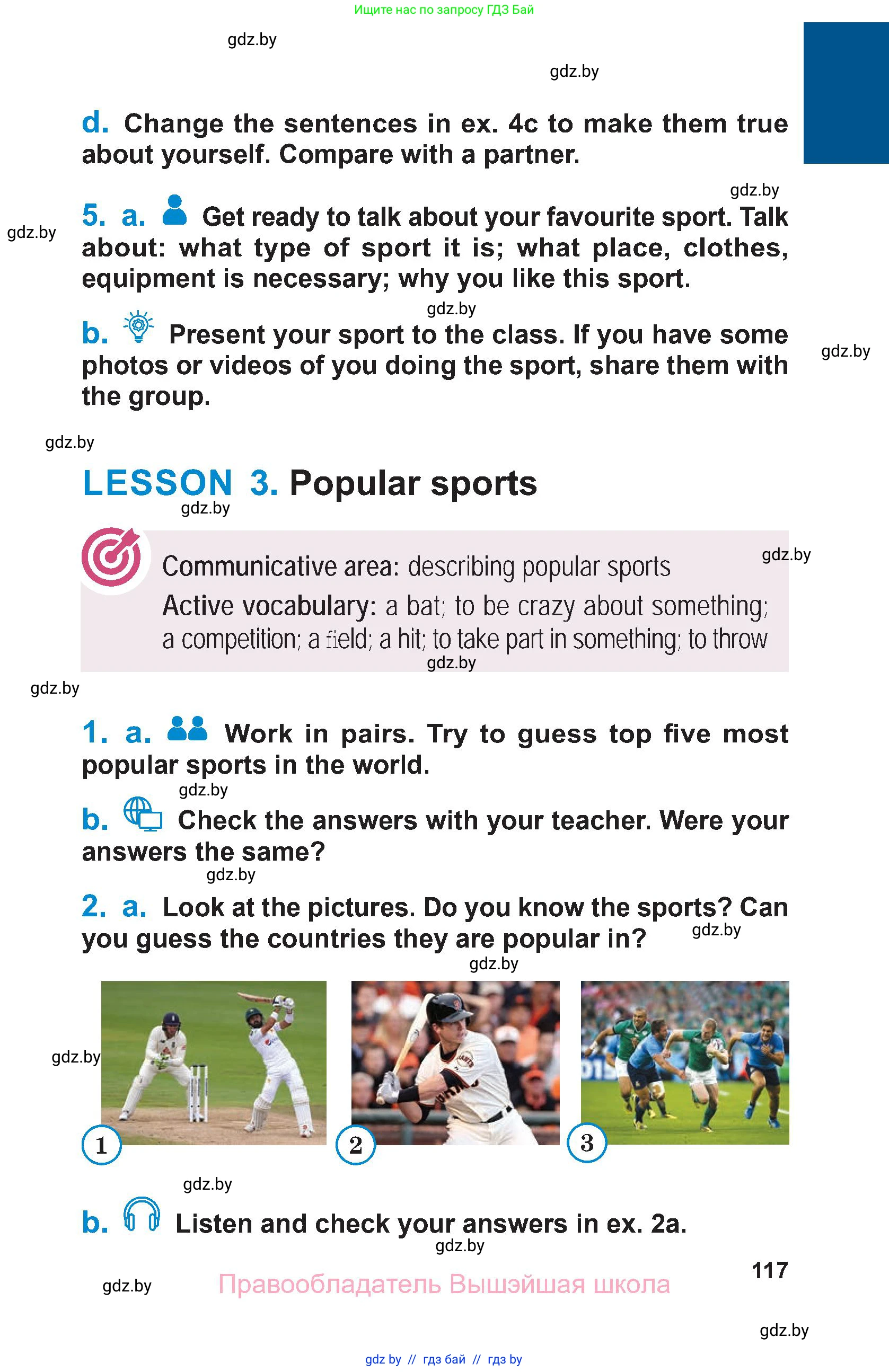 Английский язык (english), 7 класс Учебник (Student's book), авторы: Юхнель Наталья Валентиновна, Демченко Наталья Валентиновна, Наумова Елена Георгиевна, Романчук Вероника Романовна, издательство Вышэйшая школа, Минск, 2023, страница 117