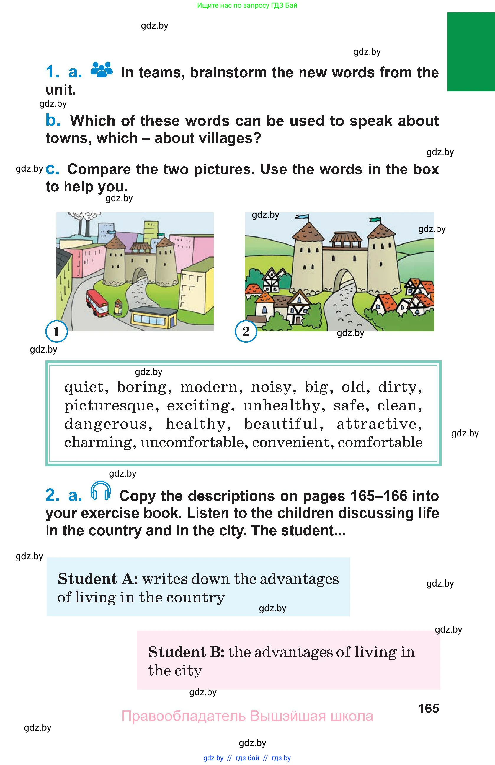 Английский язык (english), 7 класс Учебник (Student's book), авторы: Юхнель Наталья Валентиновна, Демченко Наталья Валентиновна, Наумова Елена Георгиевна, Романчук Вероника Романовна, издательство Вышэйшая школа, Минск, 2023, страница 165