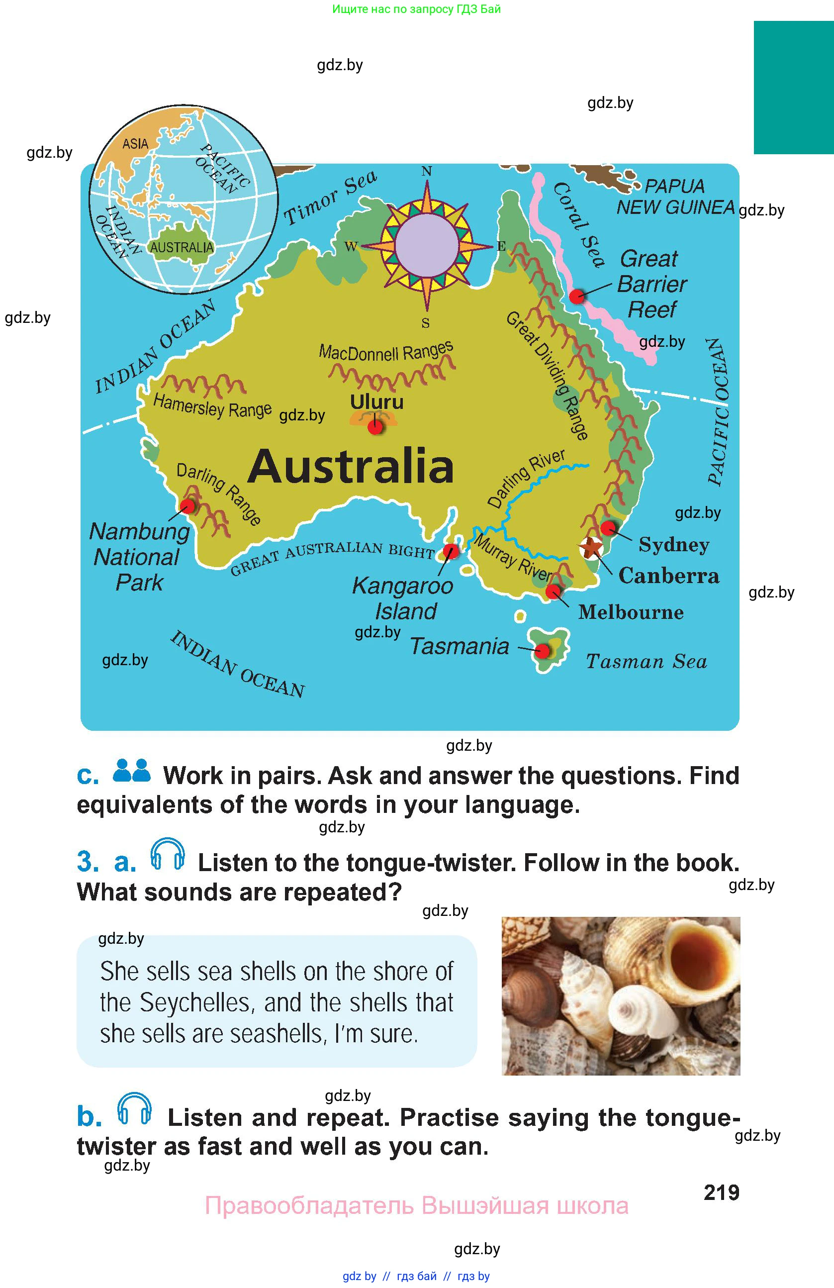 Английский язык (english), 7 класс Учебник (Student's book), авторы: Юхнель Наталья Валентиновна, Демченко Наталья Валентиновна, Наумова Елена Георгиевна, Романчук Вероника Романовна, издательство Вышэйшая школа, Минск, 2023, страница 219