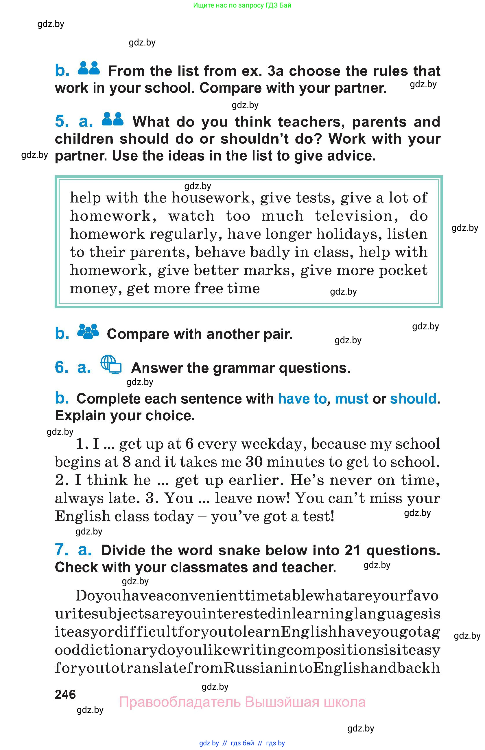 Английский язык (english), 7 класс Учебник (Student's book), авторы: Юхнель Наталья Валентиновна, Демченко Наталья Валентиновна, Наумова Елена Георгиевна, Романчук Вероника Романовна, издательство Вышэйшая школа, Минск, 2023, страница 246