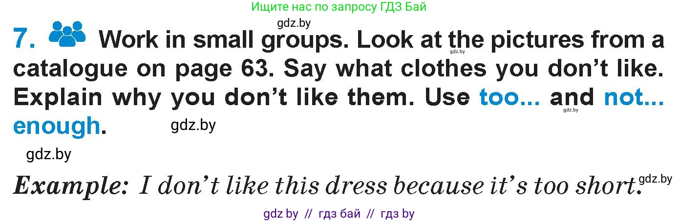 Английский язык (english), 7 класс Учебник (Student's book), авторы: Юхнель Наталья Валентиновна, Демченко Наталья Валентиновна, Наумова Елена Георгиевна, Романчук Вероника Романовна, издательство Вышэйшая школа, Минск, 2023, страница 65, номер 7, Условие