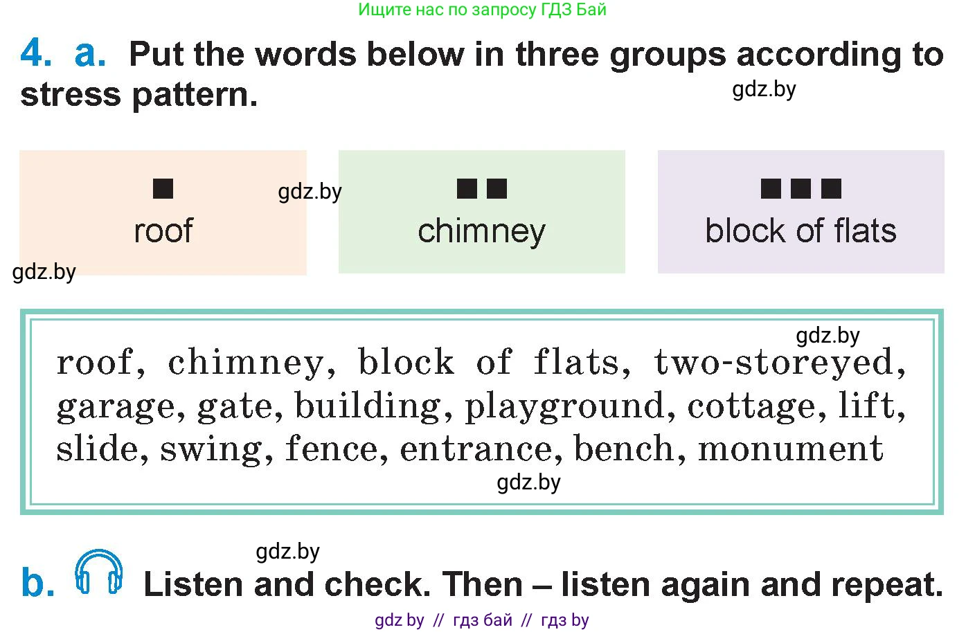 Английский язык (english), 7 класс Учебник (Student's book), авторы: Юхнель Наталья Валентиновна, Демченко Наталья Валентиновна, Наумова Елена Георгиевна, Романчук Вероника Романовна, издательство Вышэйшая школа, Минск, 2023, страница 146, номер 4, Условие