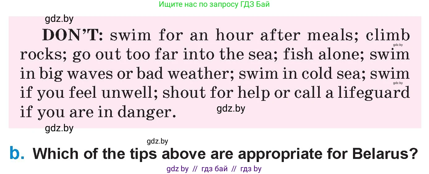 Английский язык (english), 7 класс Учебник (Student's book), авторы: Юхнель Наталья Валентиновна, Демченко Наталья Валентиновна, Наумова Елена Георгиевна, Романчук Вероника Романовна, издательство Вышэйшая школа, Минск, 2023, страница 223, номер 3, Условие (продолжение 2)