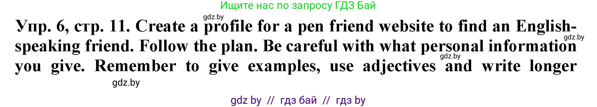 Английский язык (english), 7 класс тесты (test book), авторы: Севрюкова Татьяна Юрьевна, Калишевич Алла Ивановна, издательство Аверсэв, Минск, 2022, зелёного цвета, страница 11, номер 6, Решение 2