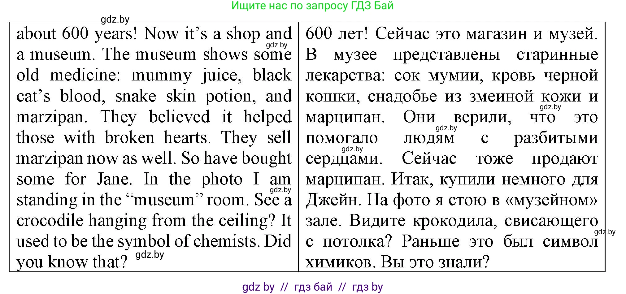 Английский язык (english), 7 класс Тетрадь по грамматике (grammar), авторы: Севрюкова Татьяна Юрьевна, Бушуева Эдите Владиславовна, Юхнель Наталья Валентиновна, издательство Аверсэв, Минск, 2023, страница 34, номер 10, Решение (продолжение 2)