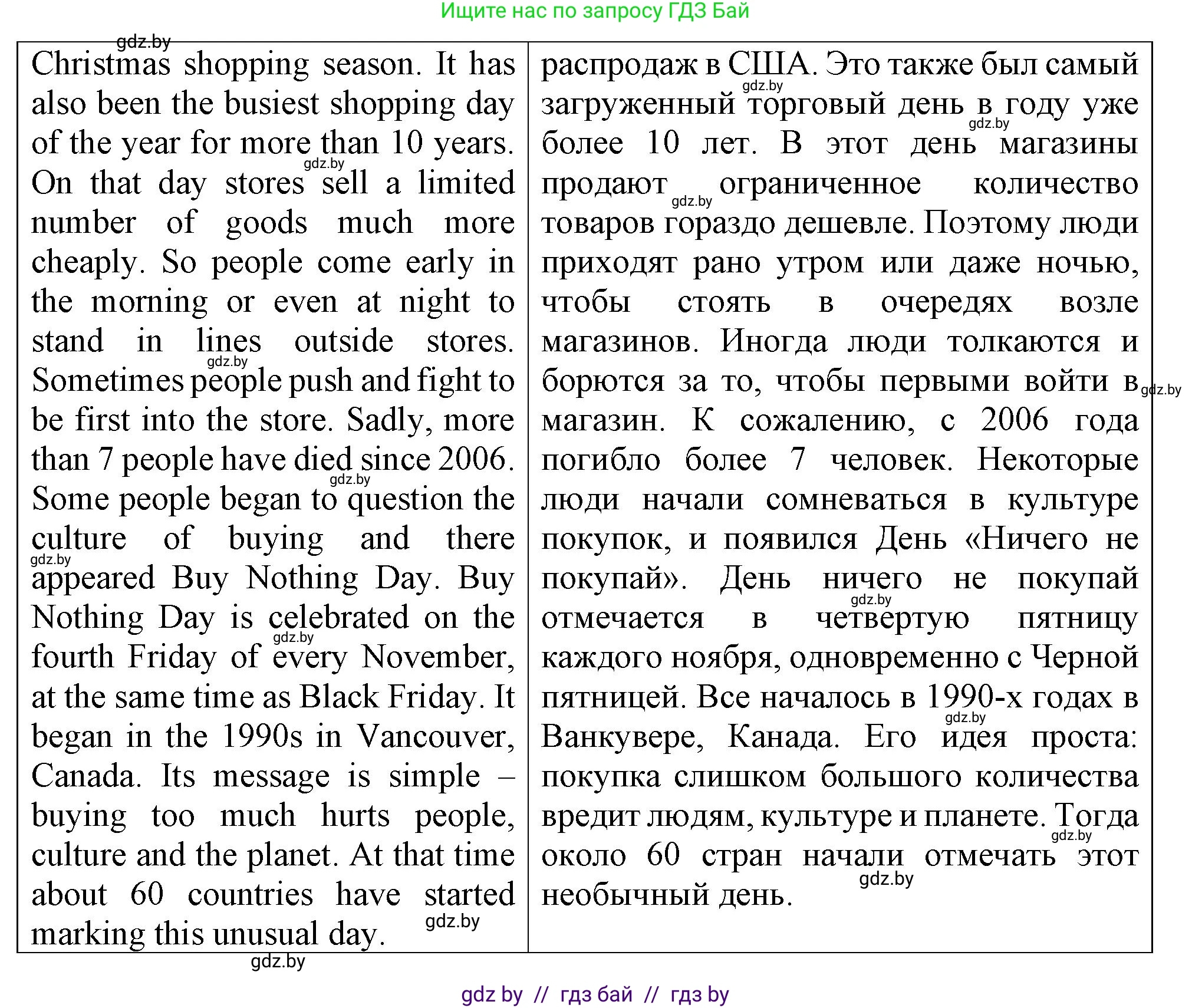 Английский язык (english), 7 класс Тетрадь по грамматике (grammar), авторы: Севрюкова Татьяна Юрьевна, Бушуева Эдите Владиславовна, Юхнель Наталья Валентиновна, издательство Аверсэв, Минск, 2023, страница 39, номер 20, Решение (продолжение 2)