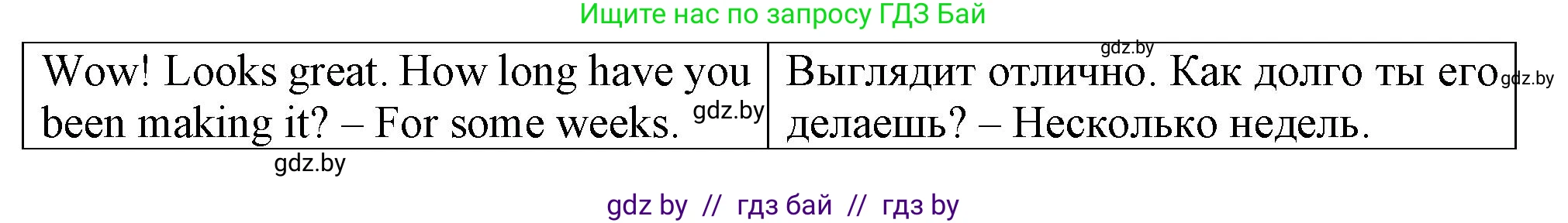 Английский язык (english), 7 класс Тетрадь по грамматике (grammar), авторы: Севрюкова Татьяна Юрьевна, Бушуева Эдите Владиславовна, Юхнель Наталья Валентиновна, издательство Аверсэв, Минск, 2023, страница 32, номер 7, Решение (продолжение 2)