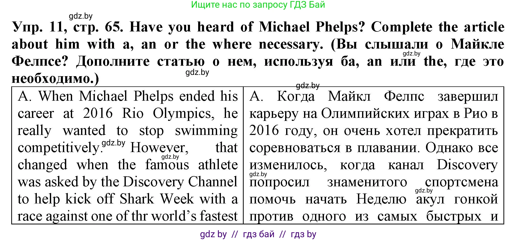 Английский язык (english), 7 класс Тетрадь по грамматике (grammar), авторы: Севрюкова Татьяна Юрьевна, Бушуева Эдите Владиславовна, Юхнель Наталья Валентиновна, издательство Аверсэв, Минск, 2023, страница 66, номер 12, Решение
