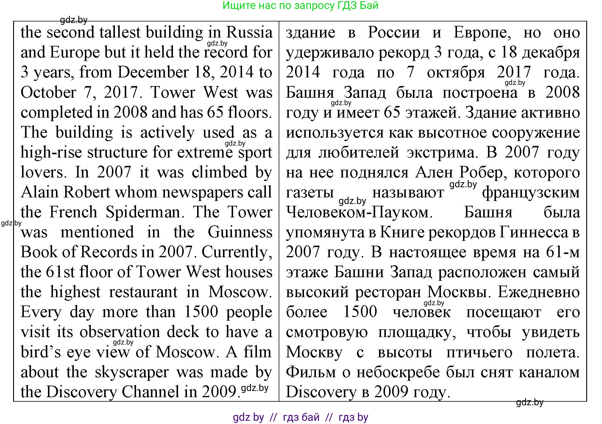 Английский язык (english), 7 класс Тетрадь по грамматике (grammar), авторы: Севрюкова Татьяна Юрьевна, Бушуева Эдите Владиславовна, Юхнель Наталья Валентиновна, издательство Аверсэв, Минск, 2023, страница 75, номер 7, Решение (продолжение 2)