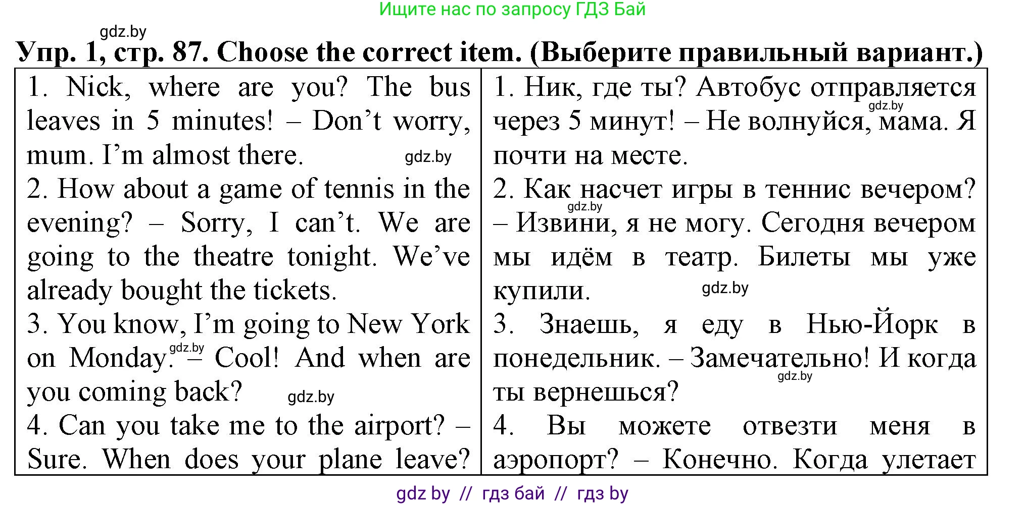 Английский язык (english), 7 класс Тетрадь по грамматике (grammar), авторы: Севрюкова Татьяна Юрьевна, Бушуева Эдите Владиславовна, Юхнель Наталья Валентиновна, издательство Аверсэв, Минск, 2023, страница 87, номер 1, Решение