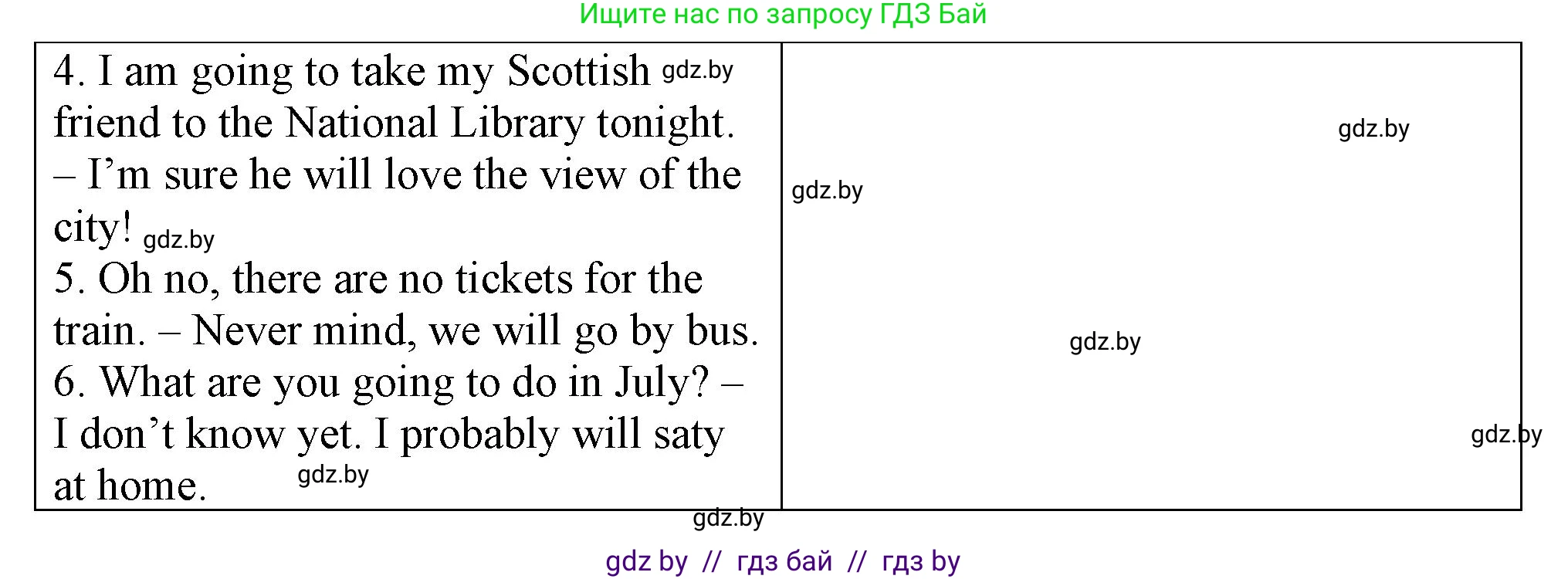 Английский язык (english), 7 класс Тетрадь по грамматике (grammar), авторы: Севрюкова Татьяна Юрьевна, Бушуева Эдите Владиславовна, Юхнель Наталья Валентиновна, издательство Аверсэв, Минск, 2023, страница 88, номер 3, Решение (продолжение 2)