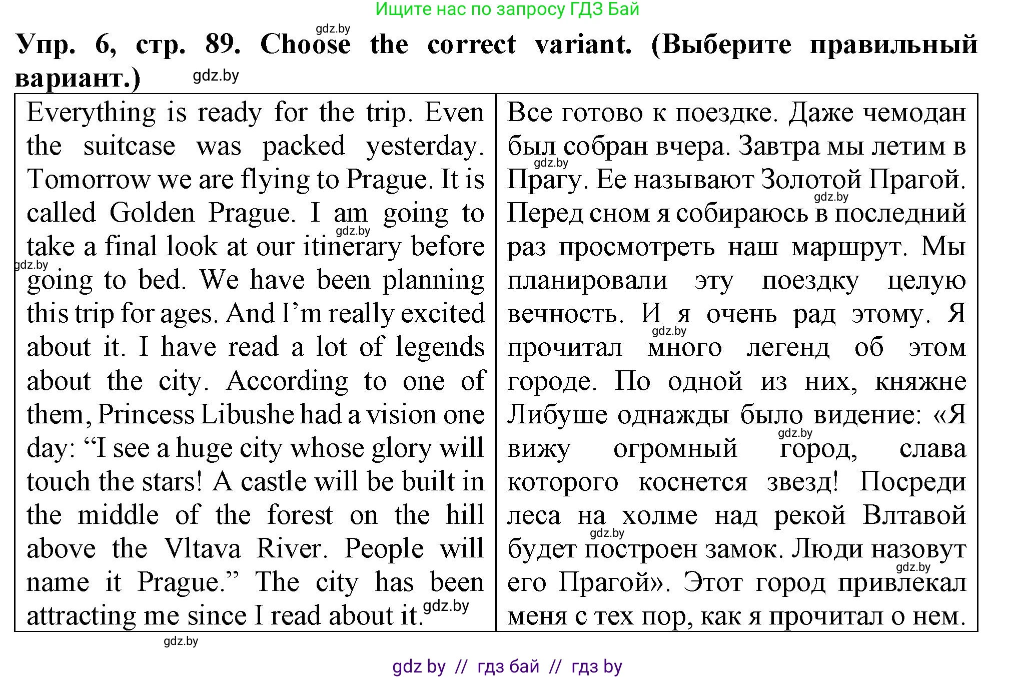 Английский язык (english), 7 класс Тетрадь по грамматике (grammar), авторы: Севрюкова Татьяна Юрьевна, Бушуева Эдите Владиславовна, Юхнель Наталья Валентиновна, издательство Аверсэв, Минск, 2023, страница 89, номер 6, Решение