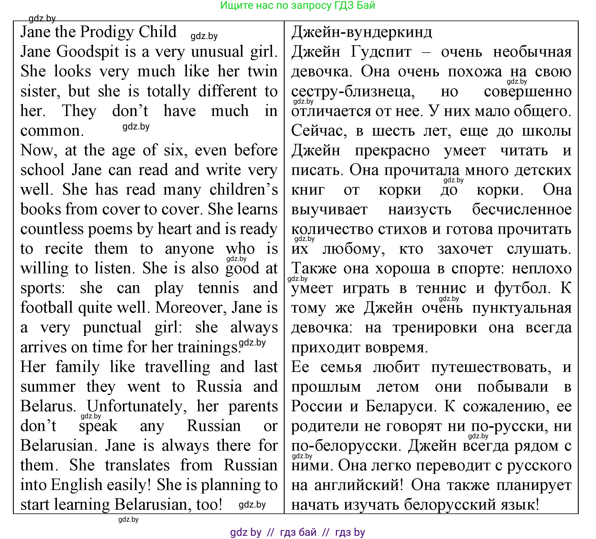 Английский язык (english), 7 класс Тетрадь по грамматике (grammar), авторы: Севрюкова Татьяна Юрьевна, Бушуева Эдите Владиславовна, Юхнель Наталья Валентиновна, издательство Аверсэв, Минск, 2023, страница 121, номер 13, Решение (продолжение 2)
