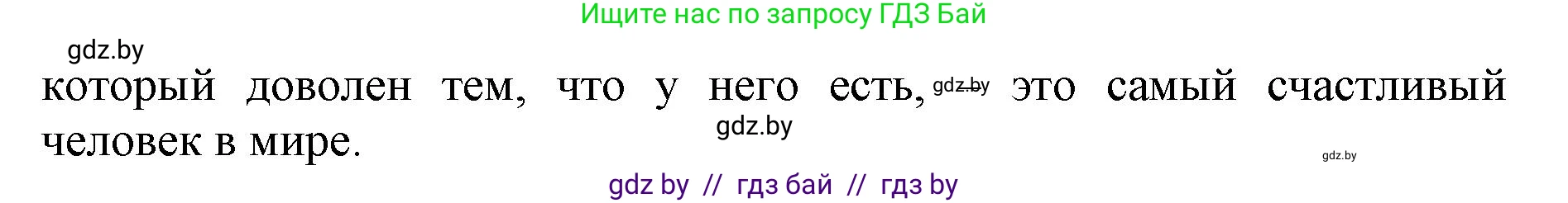 Английский язык (english), 7 класс Рабочая тетрадь (workbook), авторы: Демченко Наталья Валентиновна, Севрюкова Татьяна Юрьевна, Наумова Елена Георгиевна, Юхнель Наталья Валентиновна, Манешина А В, Маслёнченко Н А, Рыбалко О Н, издательство Аверсэв, Минск, 2021, голубого цвета, Часть ( Part) 1, страница 12, номер 1, Решение (продолжение 2)